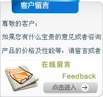 風(fēng)淋室優(yōu)質(zhì)廠(chǎng)商